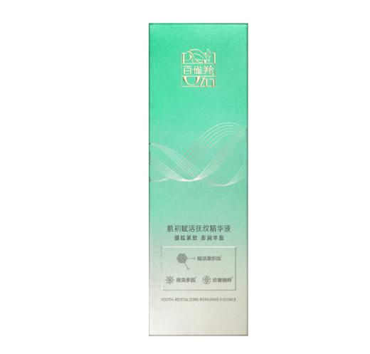 百雀羚肌初赋活抚纹精华液 商品图0