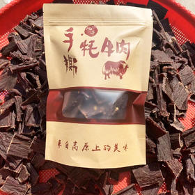 香格里拉 正宗牦牛牛肉干  肉质紧实  嚼劲十足