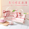 【七夕情人节礼盒】实用手提袋郁金香手提袋 七夕礼物送女朋友礼品套装  商品缩略图1