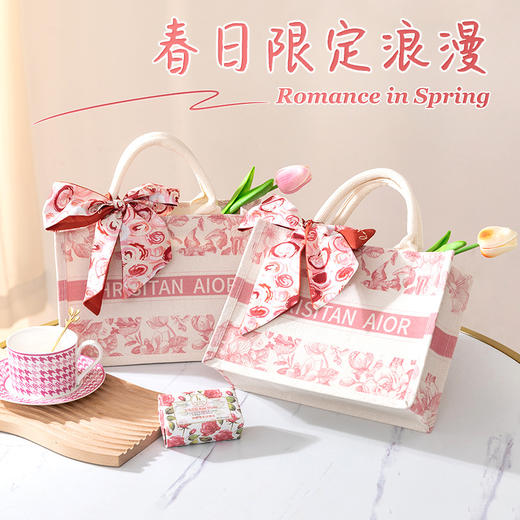 【七夕情人节礼盒】实用手提袋郁金香手提袋 七夕礼物送女朋友礼品套装  商品图1