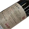 张裕多名利V9红色 750mlx6瓶 整箱 商品缩略图7