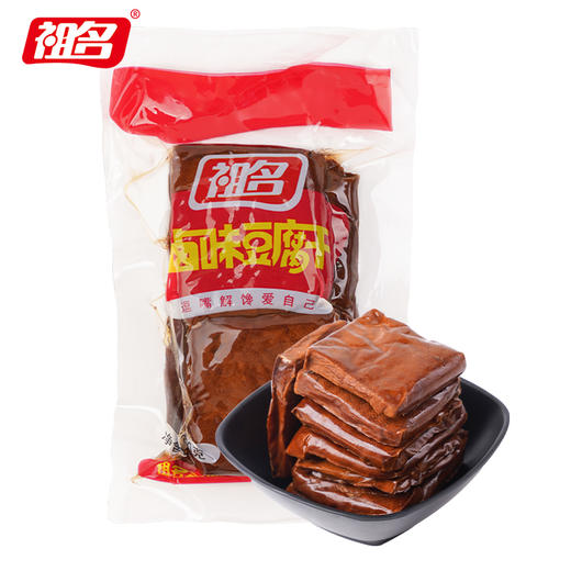 祖名卤味豆腐干200g*2袋 商品图7