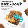 「美毛食力派」卫仕 犬用卵磷脂颗粒500g 商品缩略图3