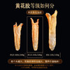 蔡府大黄花胶礼盒100g 商品缩略图4