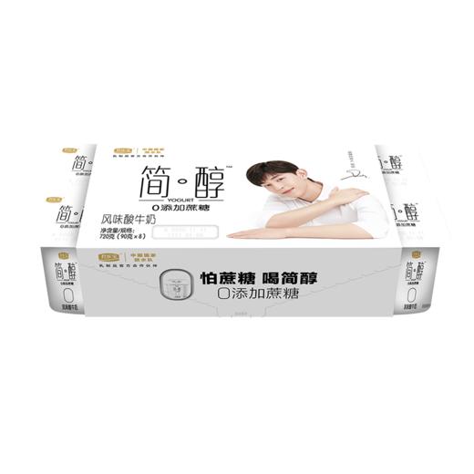 君乐宝简醇风味酸牛奶90g*8/盒 商品图0