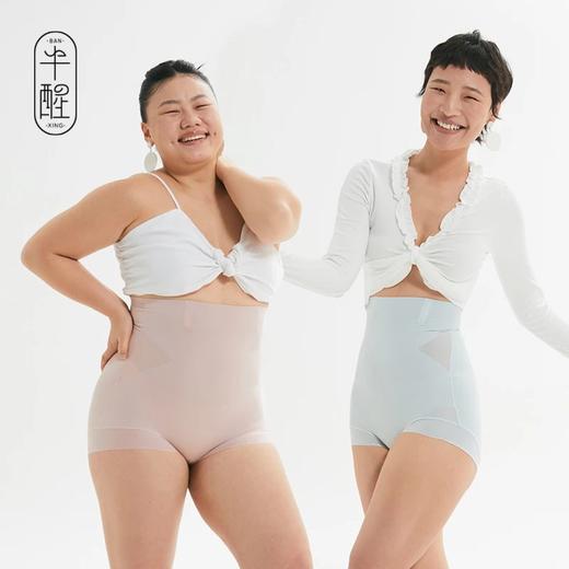 半醒凉皮高腰三角收腹裤防滑不卷边抬腿无压力蚕丝底裆舒适免穿内裤一裤多用收腹内裤 商品图1