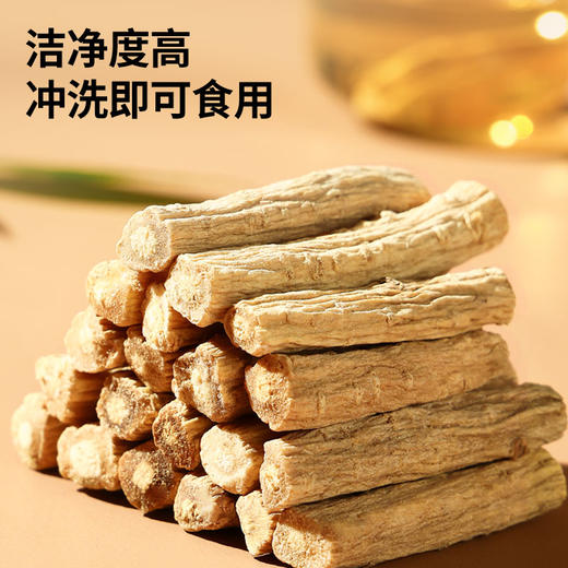 【正宗同仁堂品牌】北京同仁堂 青源堂	党参150克 可炖可泡 甘甜沁心 洁净度高冲洗即用SY 商品图3