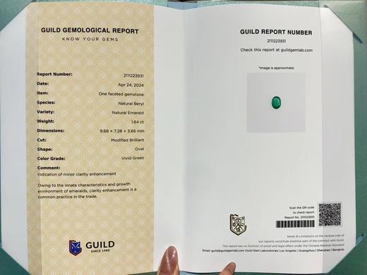 1.64ct 祖母绿裸石 商品图4