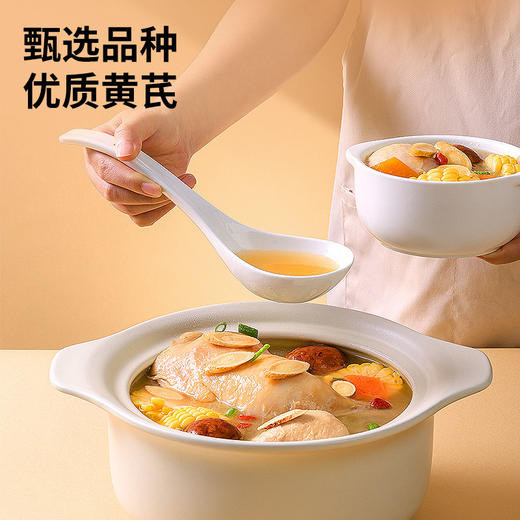 【正宗同仁堂品牌】北京同仁堂 青源堂 黄芪大片300克 优选宁夏大片黄芪 精切工艺 厚薄大小均匀SY 商品图1