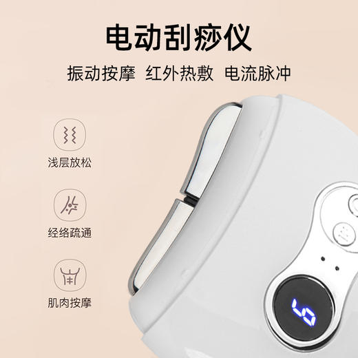 脉冲电动刮痧板不锈钢脸部提拉按摩导入仪热敷震动面部砭石经络刷 商品图2