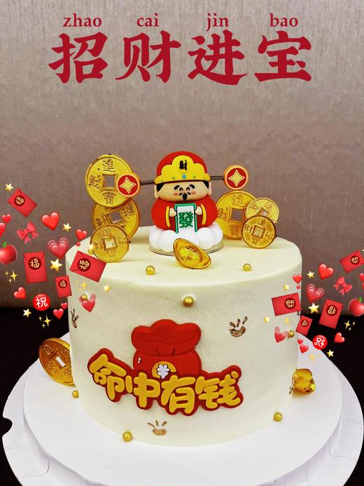 【甜久荟  命中有钱】 纯动物鲜奶蛋糕 无化学添加 低糖 好吃又健康 商品图3