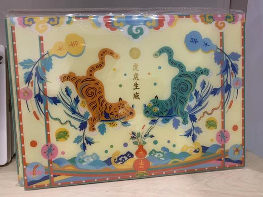 虎虎生威文件夹 商品图0