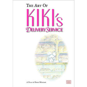 魔女宅急便 电影设定集艺术画册 宫崎骏电影 英文原版 The Art of Kiki's Delivery Service: A Film by Hayao Miyazaki