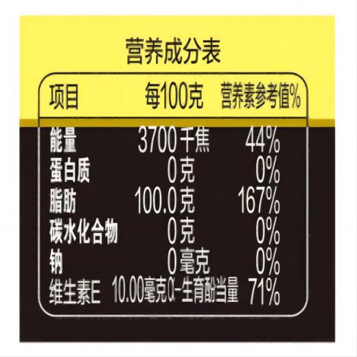金龙鱼精萃稻米油5L 商品图1