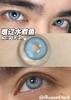 illusionDuck 年抛 难过水煮鱼 直径14.5mm着色13.8mm 商品缩略图5