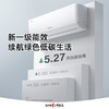 格力（GREE）1.5匹 天仪 一级能效 变频冷暖 净菌自洁 出风口可拆洗 壁挂式空调挂机 KFR-35GW/(35504)FNhAa-B1 商品缩略图1