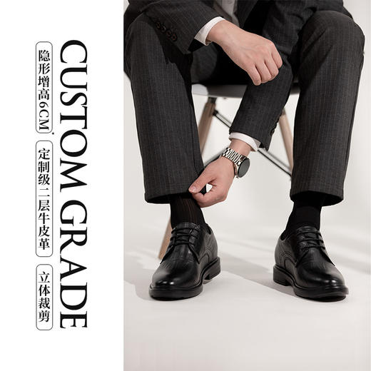 男士商务皮鞋男结婚正装皮鞋内增高6cm休闲皮鞋黑色伴郎 商品图4