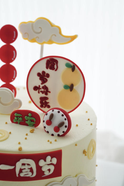 周岁礼 商品图1