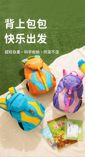 儿童双肩包男女孩轻便户外旅行背包6-12岁小学生补课书包