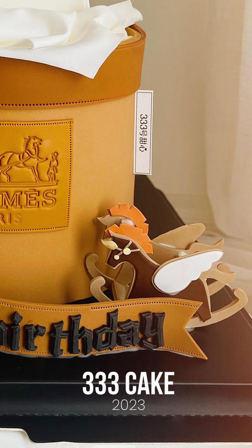 翻糖&爱马仕·定制 商品图1