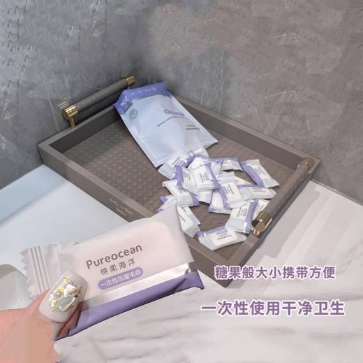 Pureocean棉柔海洋一次性压缩毛巾 商品图3