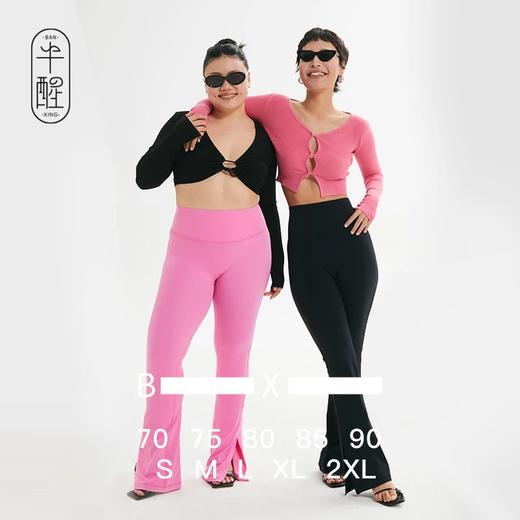 半云感大喇叭瑜伽裤侧开叉女外穿春夏高腰显瘦健身微喇瑜伽裤PH0047 商品图0