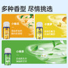 固特威除臭喷雾车用车内除异味杀菌小迷你便携汽车空气清新剂去味神器 商品缩略图3