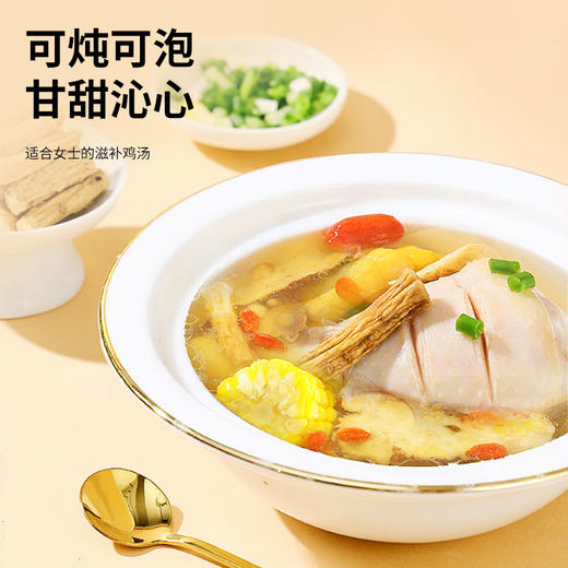 【正宗同仁堂品牌】北京同仁堂 青源堂	党参150克 可炖可泡 甘甜沁心 洁净度高冲洗即用SY 商品图2