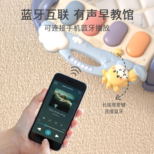 【蓝牙早教&健身 宝宝运动新体验】脚踏钢琴婴儿健身架0-2岁玩具益智早教儿童新生儿宝宝脚踩玩具1岁 商品图2