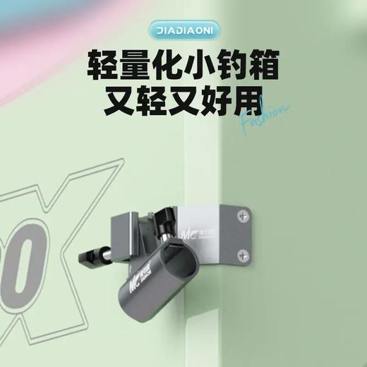 佳钓尼青苹果mini钓箱超轻便收纳多功能可坐轻量便携小钓箱双层 商品图3