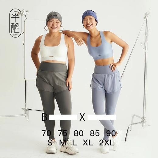 半醒凉感二合一运动裤 高腰弹力收腹防走光瑜伽运动裤PH0031 商品图0