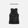 COCO ZONE 时尚纯色菱格V领皮马夹无袖单排扣上衣CC2B0907 商品缩略图0