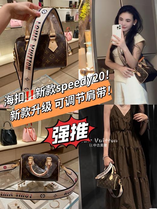 lvspeedy20 斜跨包（顺丰包邮-免费送全套包装） 商品图0