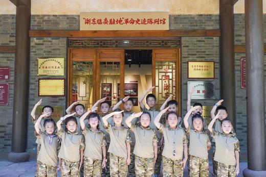 【智行研学】慈溪“小小革命军” 7月14日上午8:00出发 商品图4