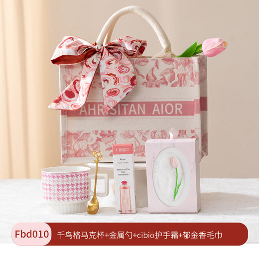 【七夕情人节礼盒】实用手提袋郁金香手提袋 七夕礼物送女朋友礼品套装  商品图13