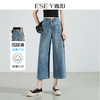 【八分牛仔阔腿裤】逸阳夏款复古宽松显瘦小个子裤子1056 商品缩略图4