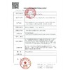 强生美瞳日抛30片安视优 5个工作日送达不退不换介意慎拍 商品缩略图6