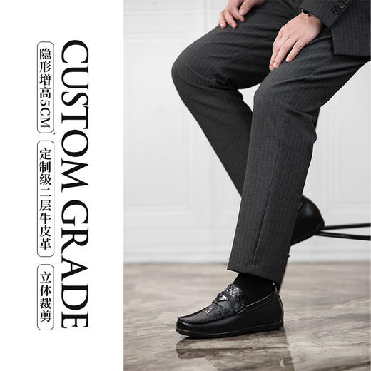 内增高男鞋豆豆鞋休闲皮鞋男隐形增高鞋一脚蹬皮鞋 商品图4
