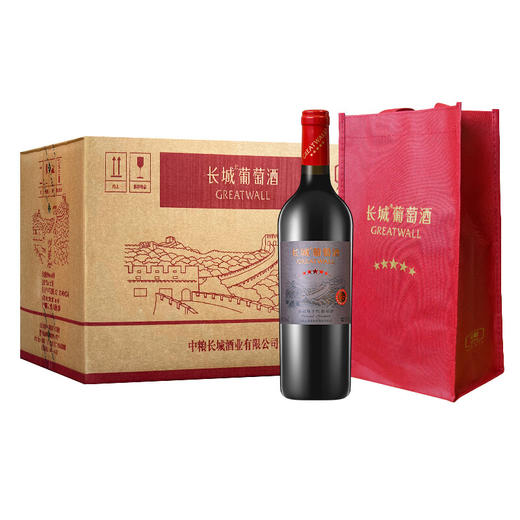 长城五星赤霞珠干红 整箱750mlx6瓶包邮 商品图4