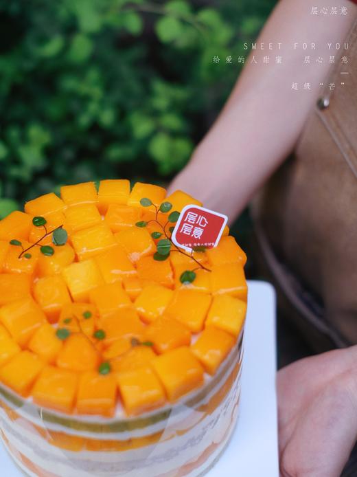 超级“芒”（裸蛋糕尺寸偏差0.5㎝） 商品图2