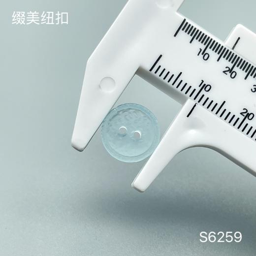 S6259(整包购买) 商品图1