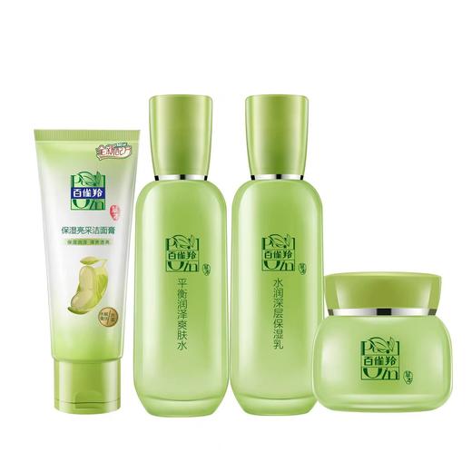 百雀羚草本精萃惊喜套装 商品图1