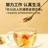 预售5/10日到货【正宗同仁堂品牌】北京同仁堂 金银花50克 低温烘干 拒绝熏硫 优选河南金银花SY 商品缩略图4