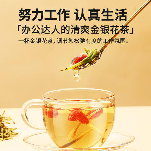 预售5/10日到货【正宗同仁堂品牌】北京同仁堂 金银花50克 低温烘干 拒绝熏硫 优选河南金银花SY 商品图4
