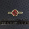 【年份老酒】2021年 珍酒（ZHENJIU）祥瑞生肖鼠年 酱香型 53度 500ml*6瓶整箱 商品缩略图4