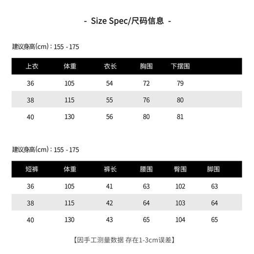 THESOONG|’夏威夷万能搭进口‘汉麻混纺交织面膜休闲套装HBBX4131/HBKZ4129 商品图6