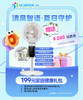 荣事达智能语音负离子驱蚊扇 商品缩略图1