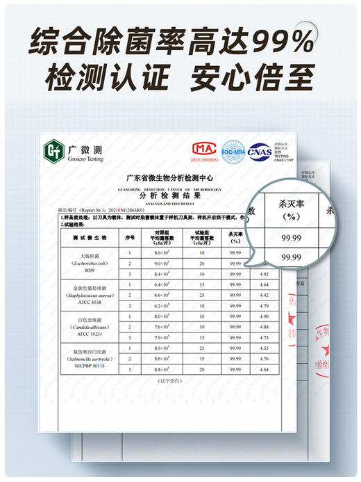 【清仓特惠4.5折，仅2套，无货退款】小熊砧板刀具筷子消毒器刀架杀菌紫外线抑菌烘干抹茶绿 商品图5