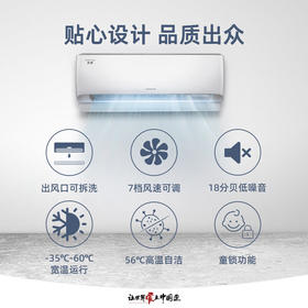 国补到手价 3439元  格力1.5匹 京恬 新一级能效 变频冷暖 净菌自洁 WIFI智控 第二代冷酷外机-35℃-60℃不停机 KFR-35GW/(35551)FNhAa-B1