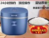 苏泊尔电饭煲40FC71 商品缩略图0